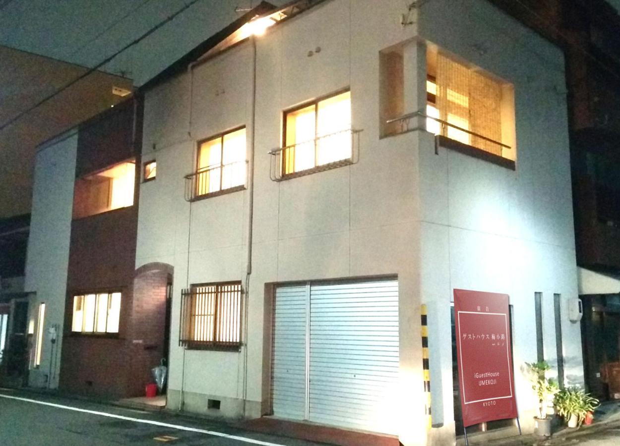 Tiny Guesthouse Umekoji 梅小路 Kyōto Exterior foto