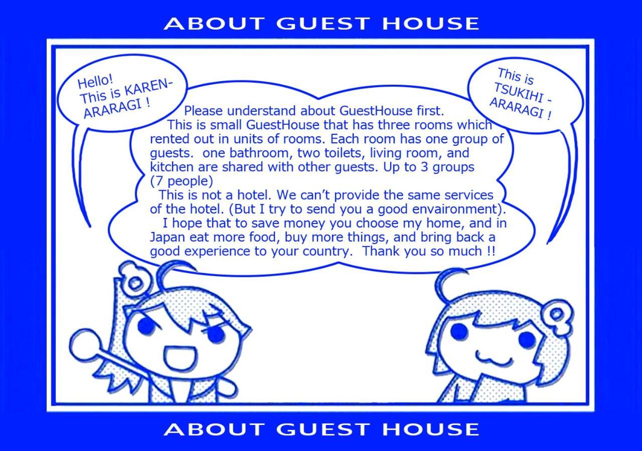 Tiny Guesthouse Umekoji 梅小路 Kyōto Exterior foto